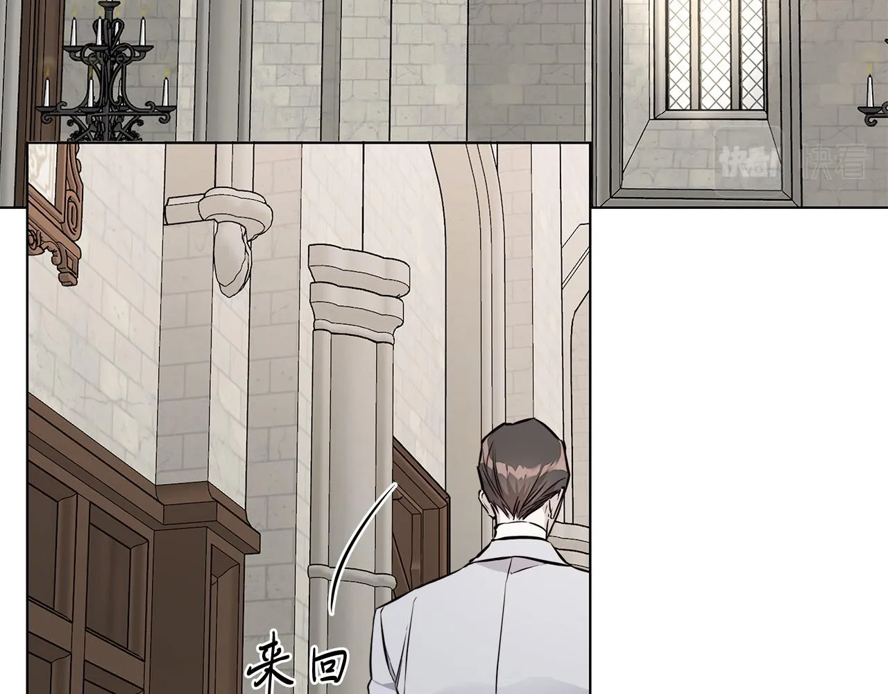 第77话“爸爸们”登场 第27页