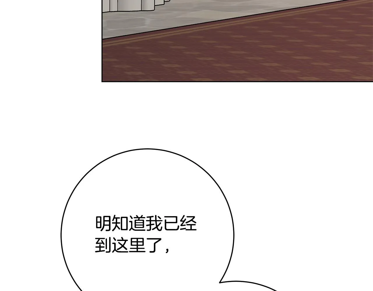 第77话“爸爸们”登场 第33页