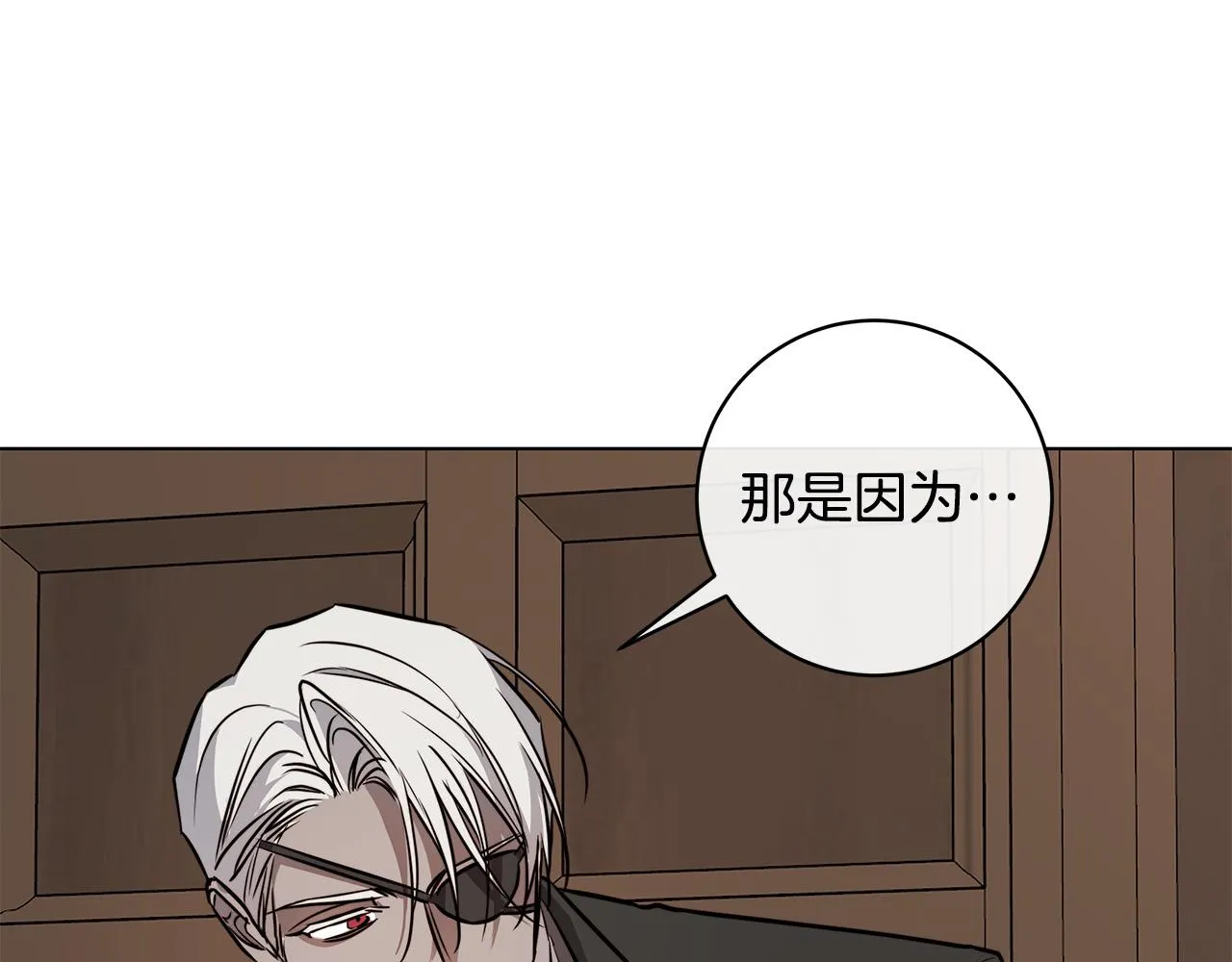 第77话“爸爸们”登场 第35页
