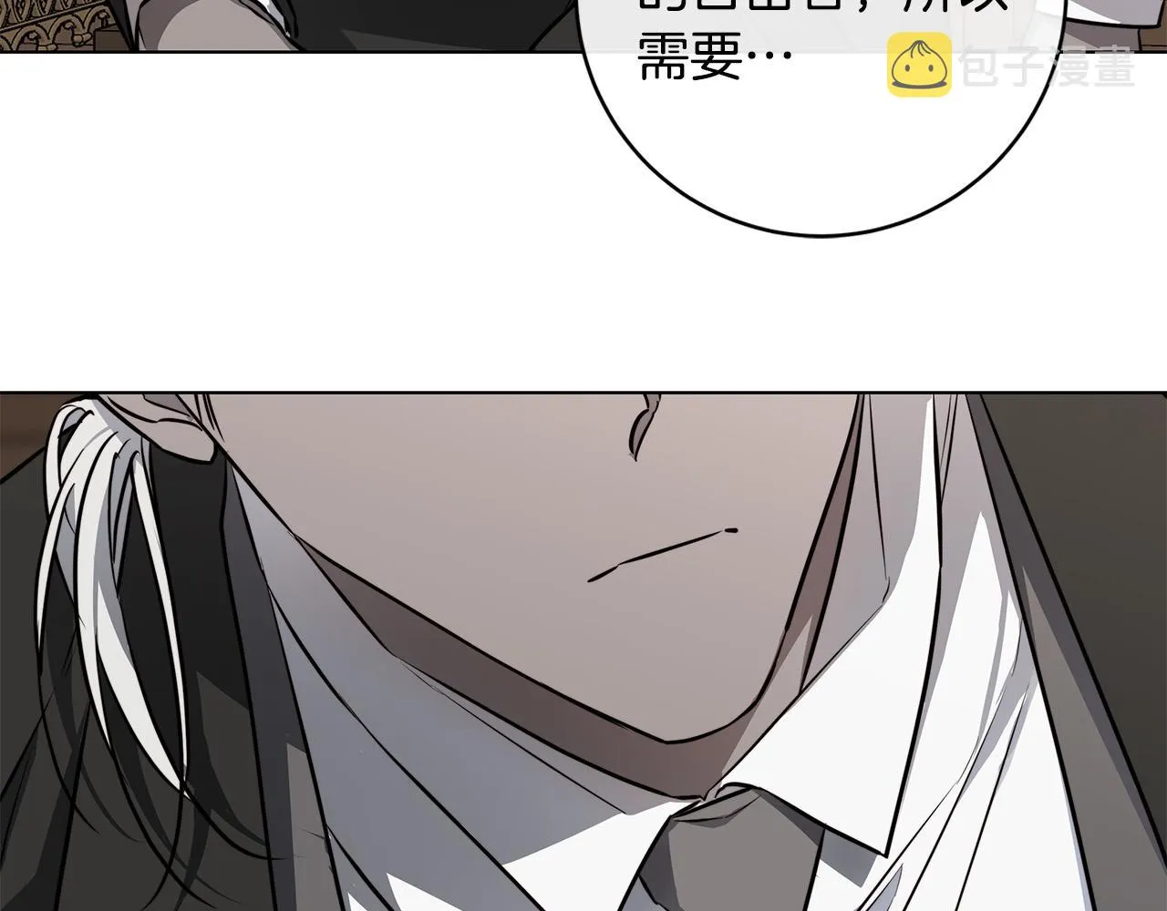 第77话“爸爸们”登场 第37页