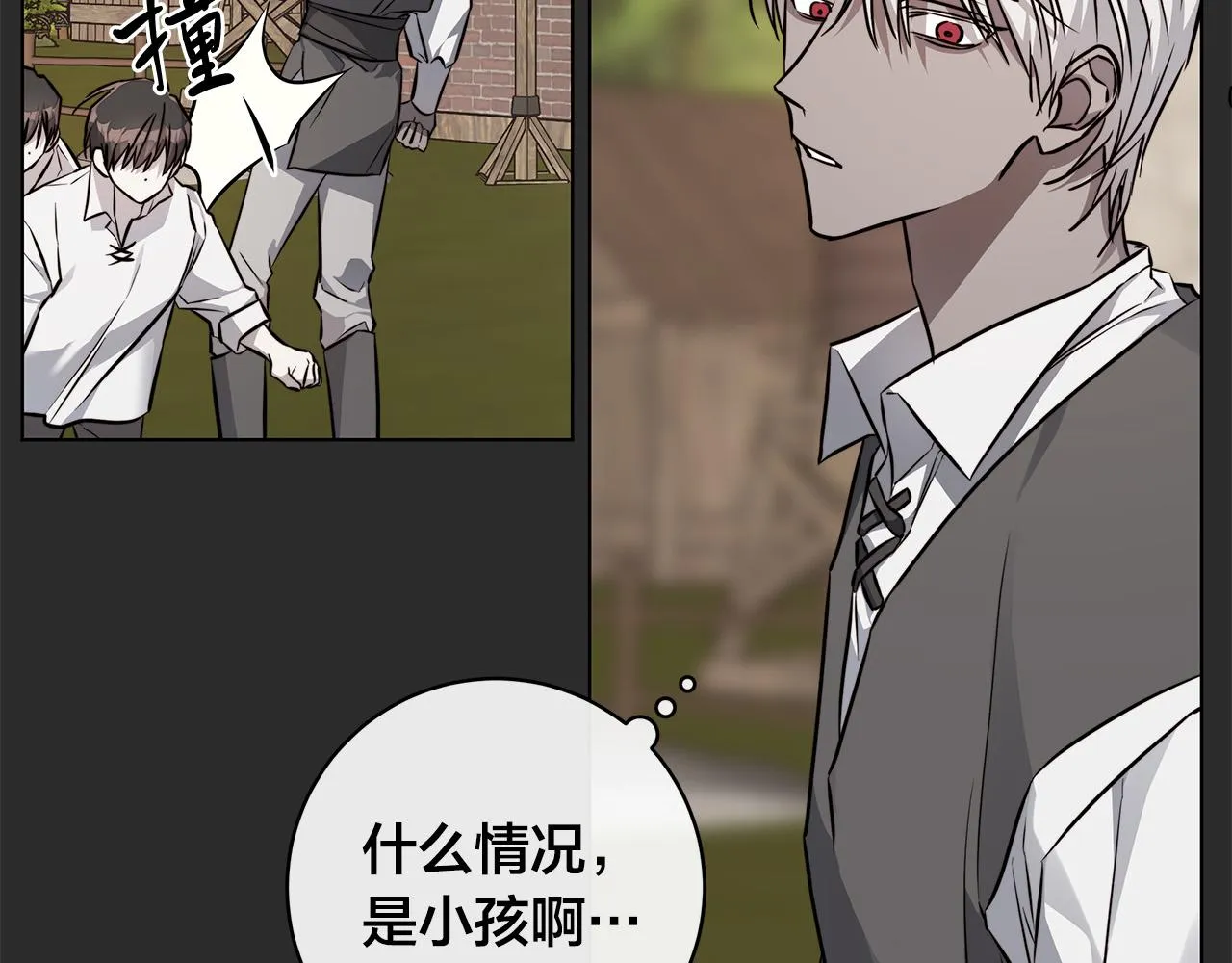 第77话“爸爸们”登场 第46页
