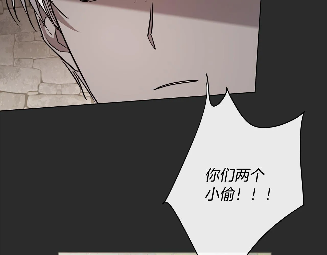 第77话“爸爸们”登场 第52页