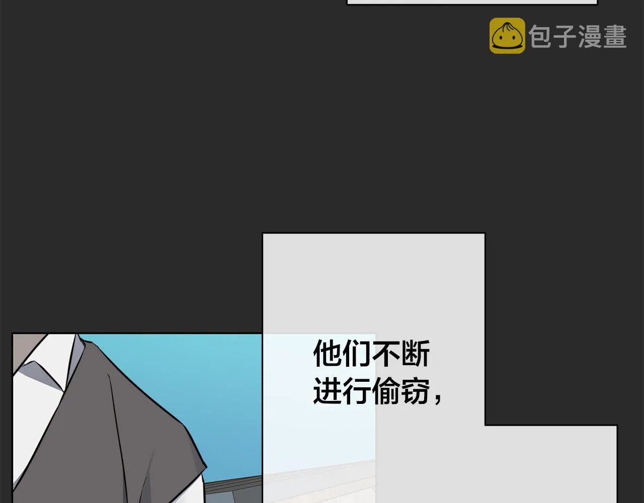 第77话“爸爸们”登场 第58页
