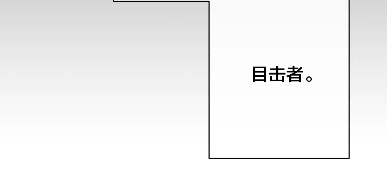 第77话“爸爸们”登场 第70页