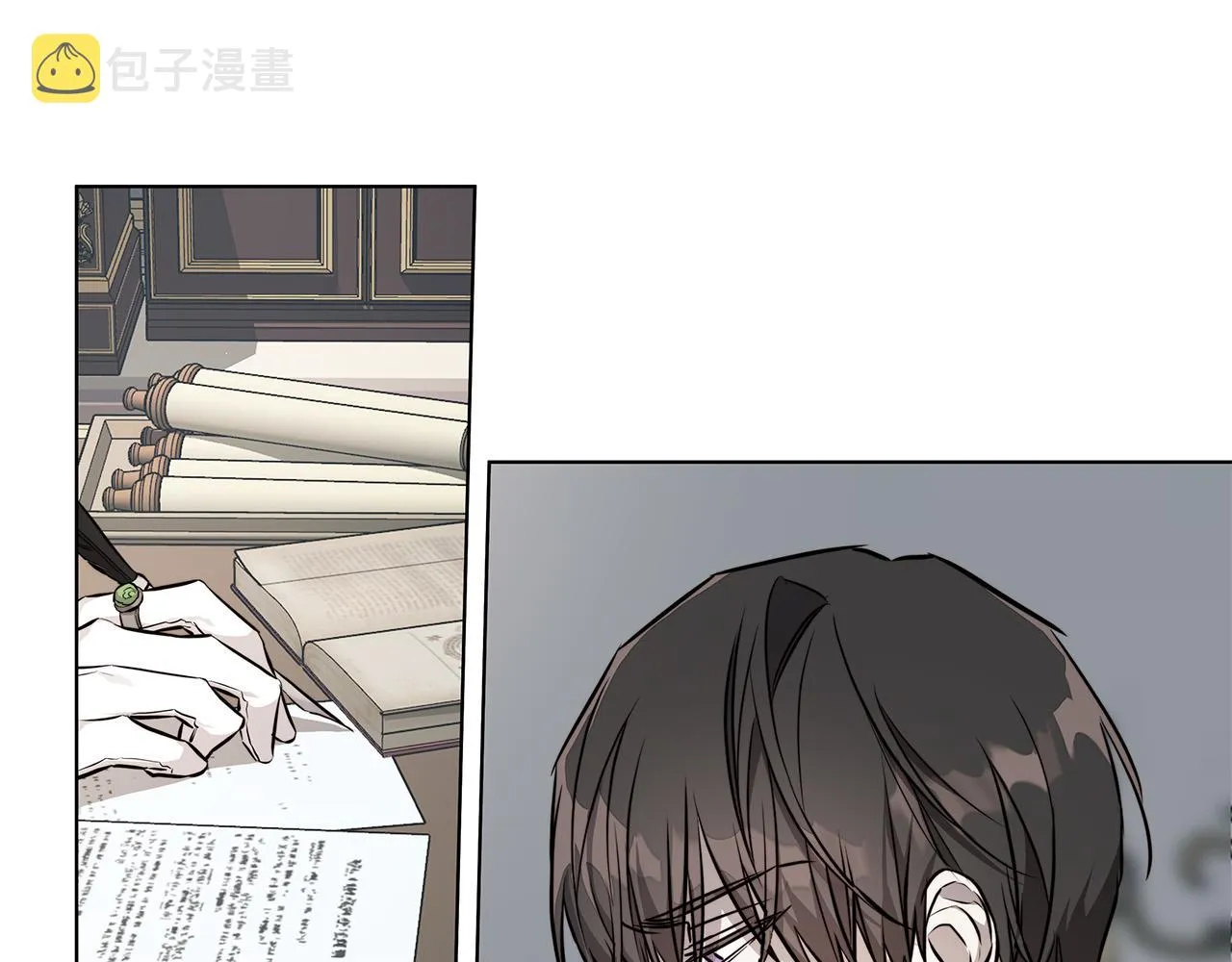 第77话“爸爸们”登场 第83页