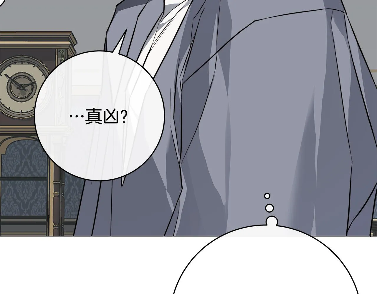 第77话“爸爸们”登场 第112页