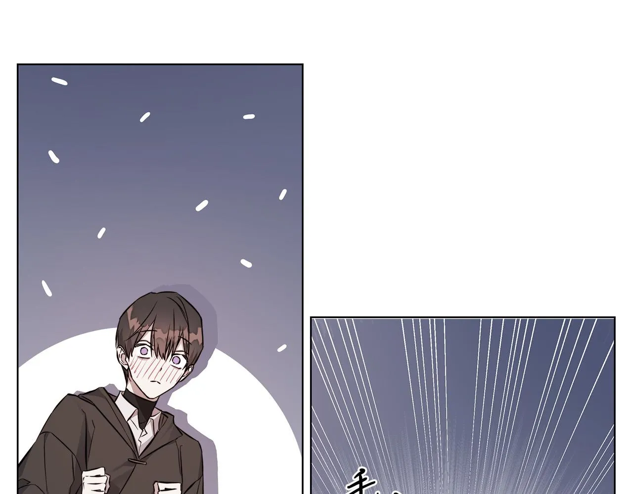 第76话正在恢复记忆 第11页
