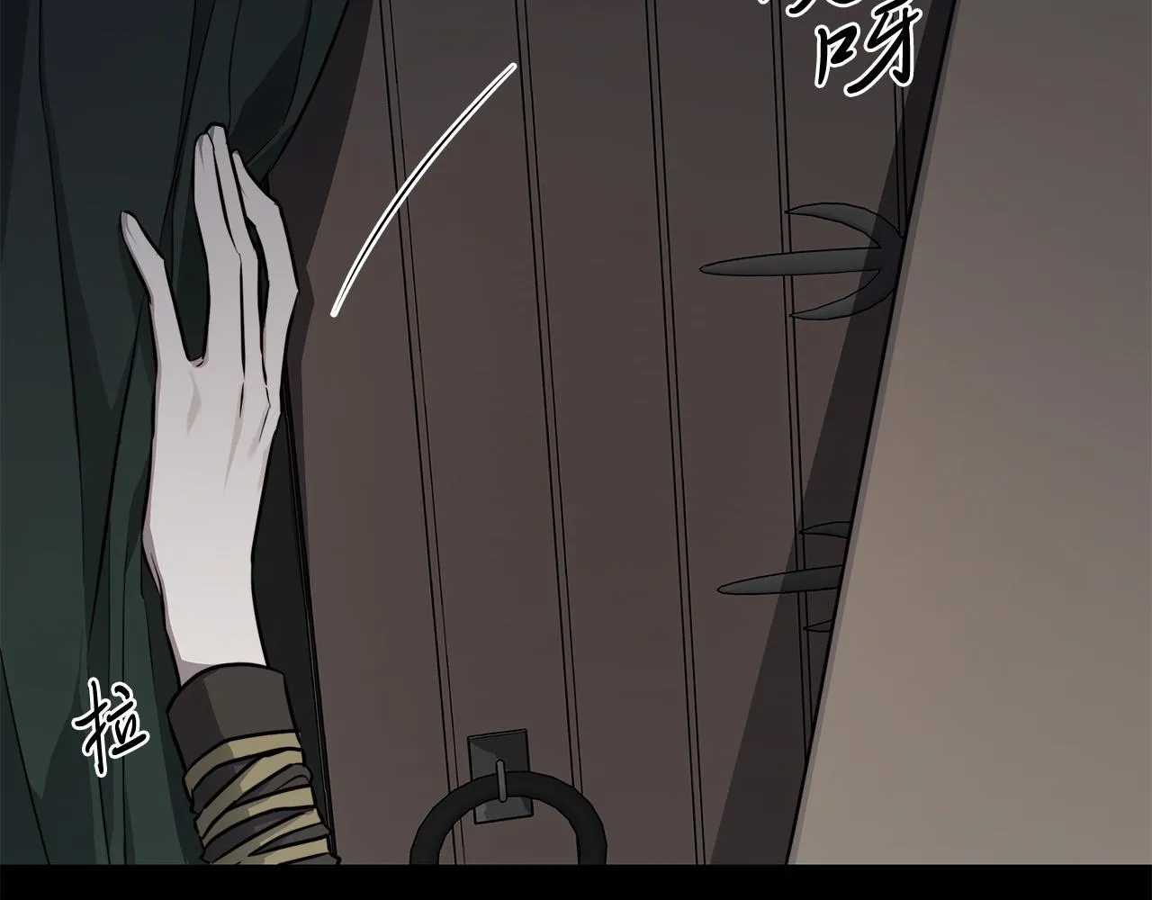 第76话正在恢复记忆 第55页