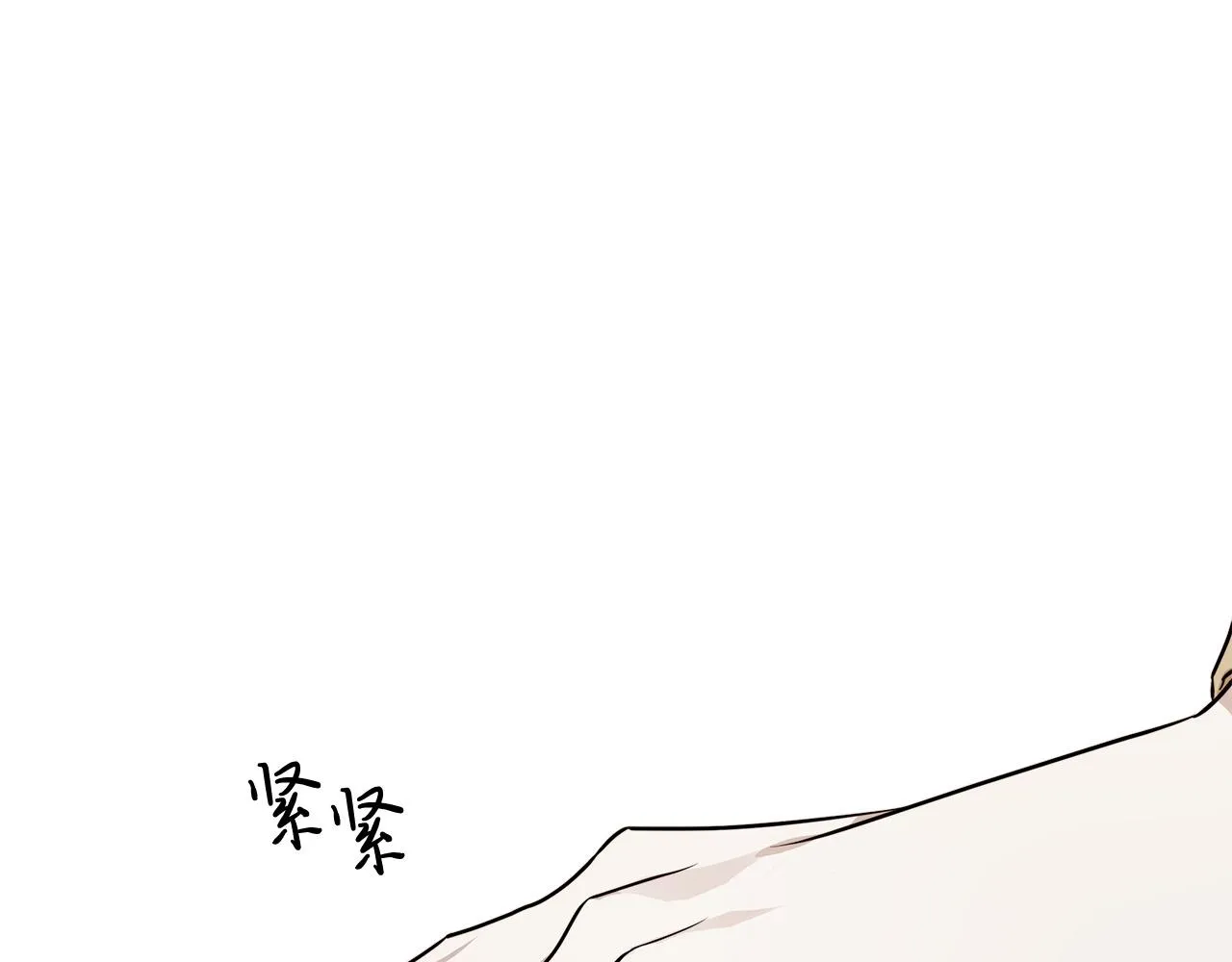 第76话正在恢复记忆 第94页