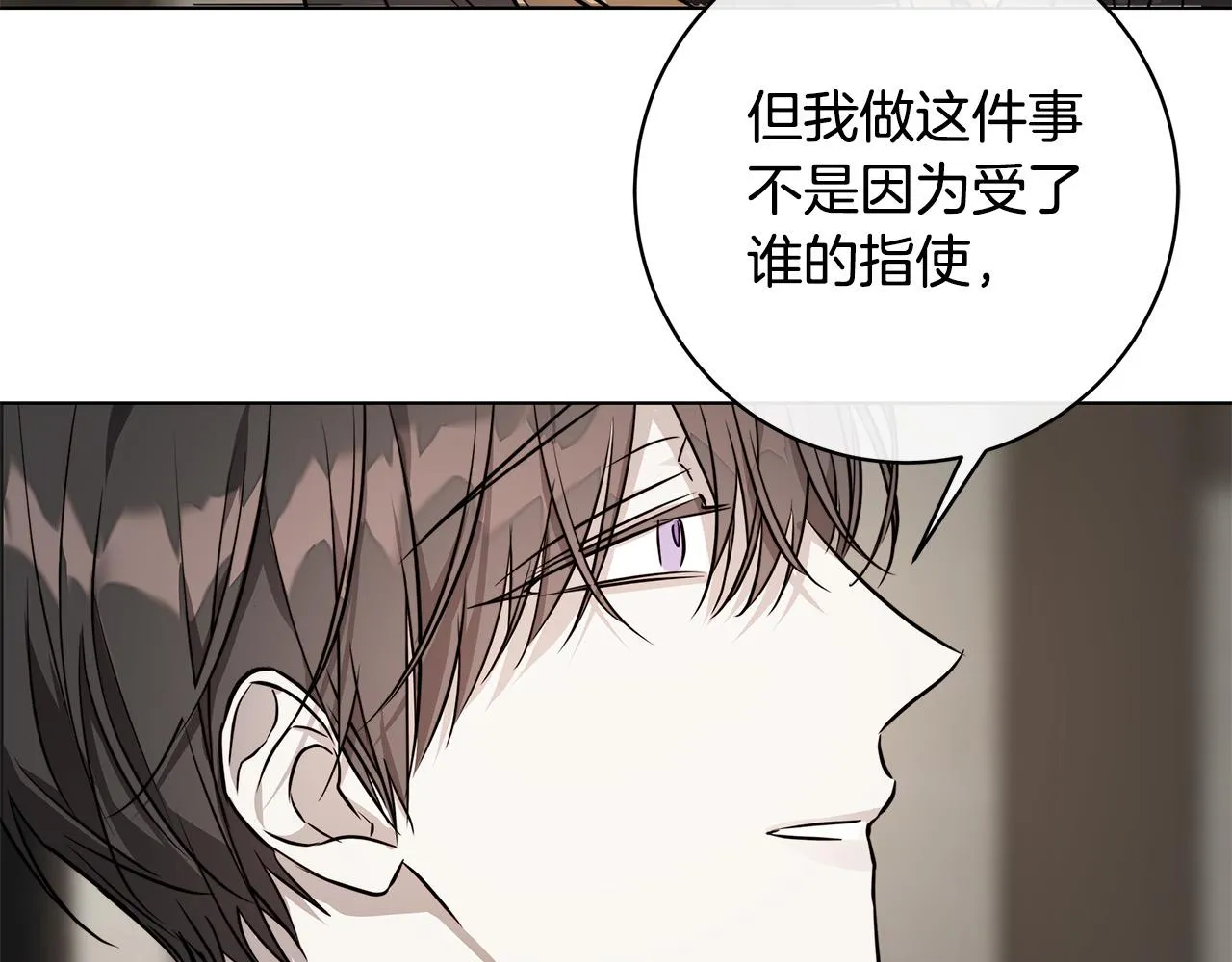 第76话正在恢复记忆 第102页