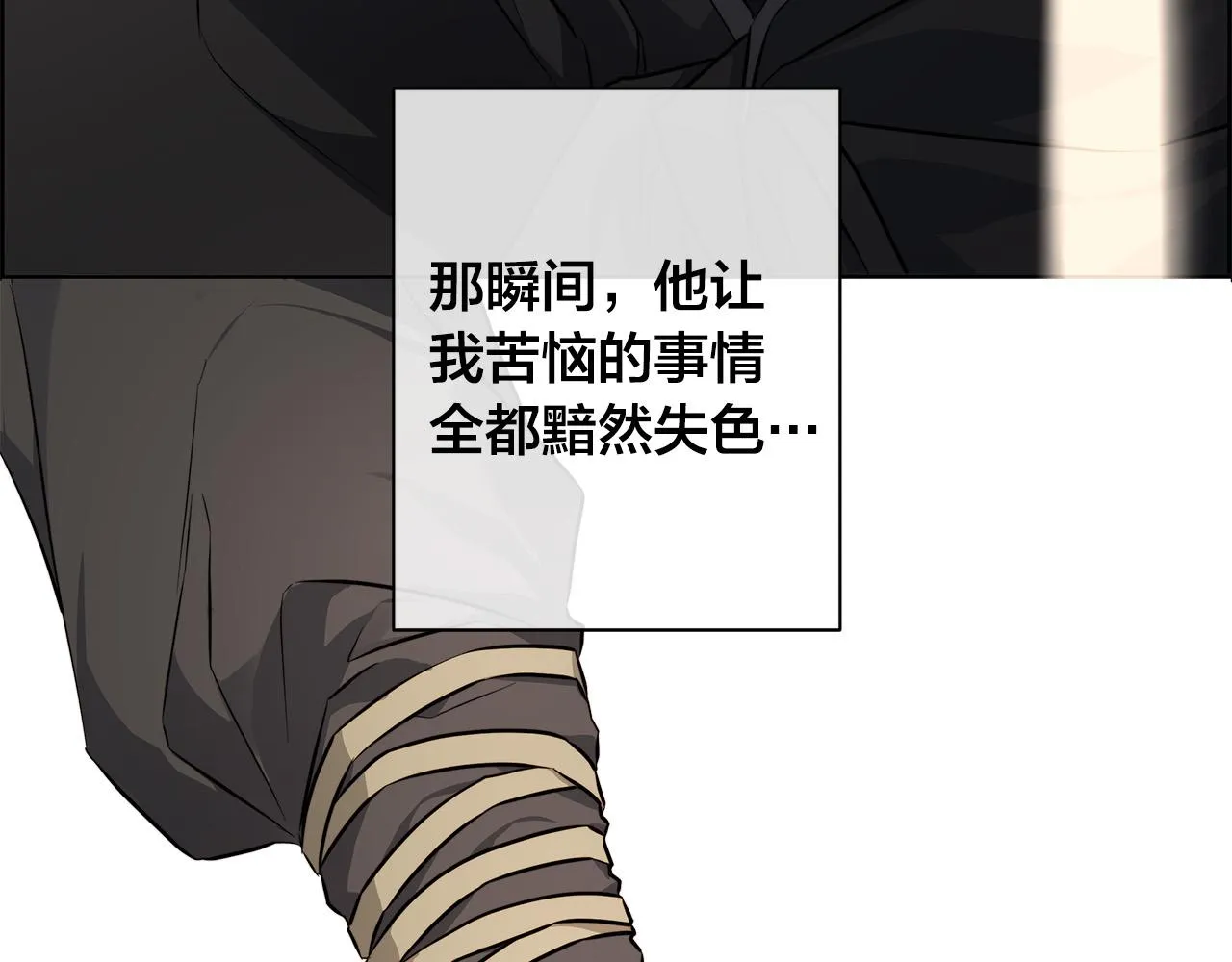 第76话正在恢复记忆 第108页