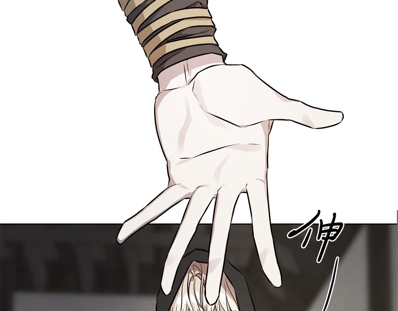 第76话正在恢复记忆 第109页