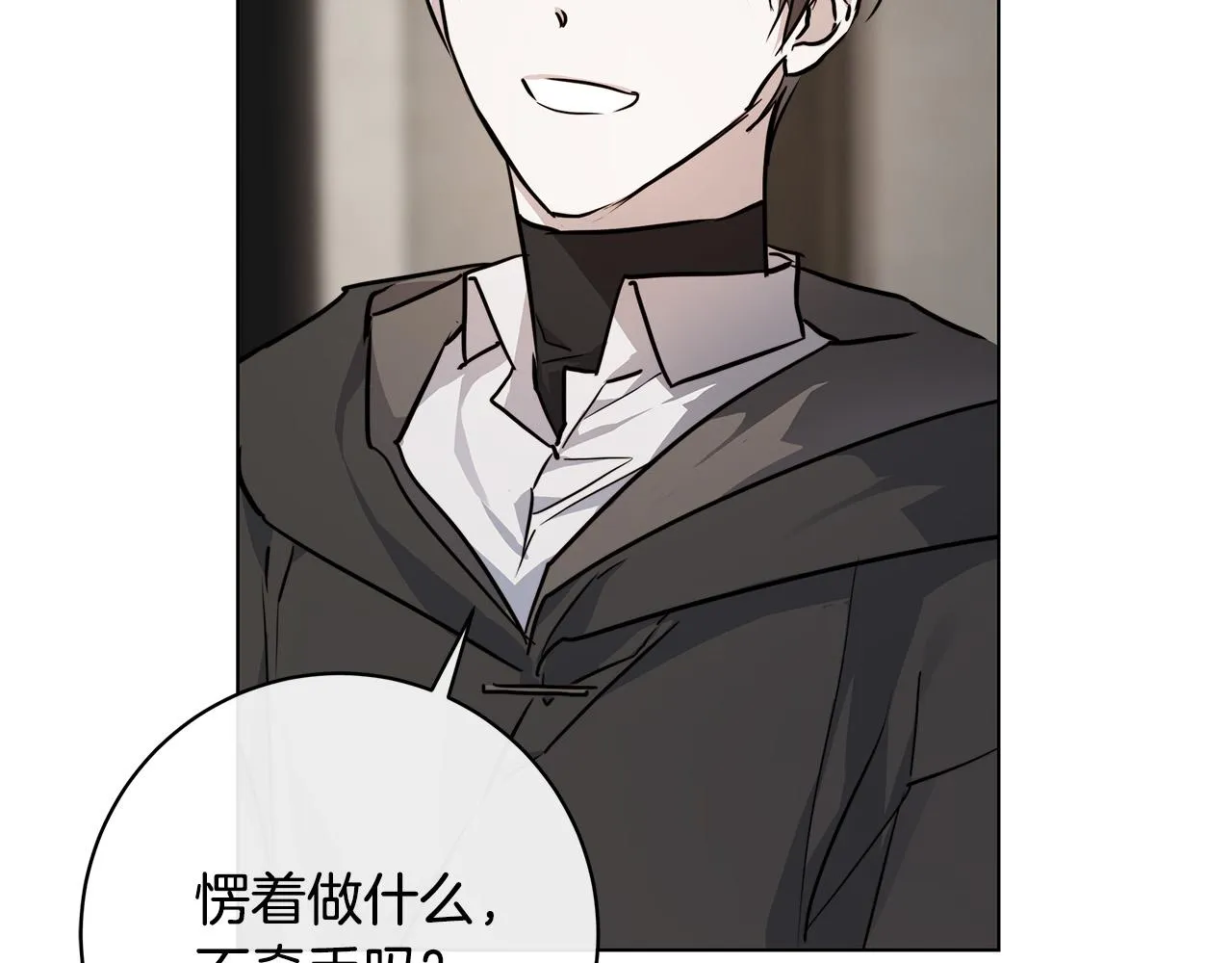 第76话正在恢复记忆 第113页