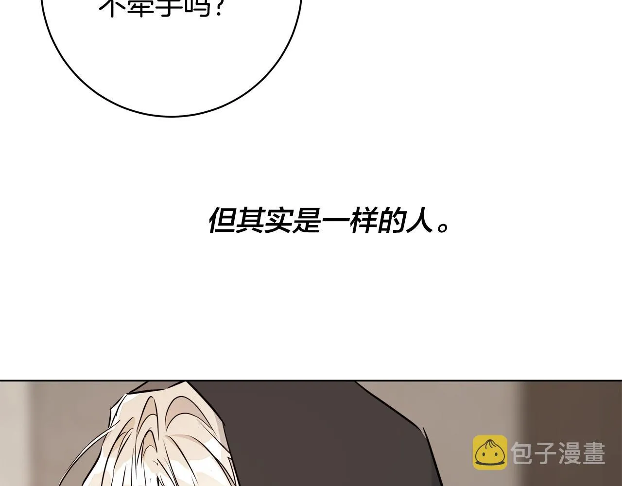第76话正在恢复记忆 第114页