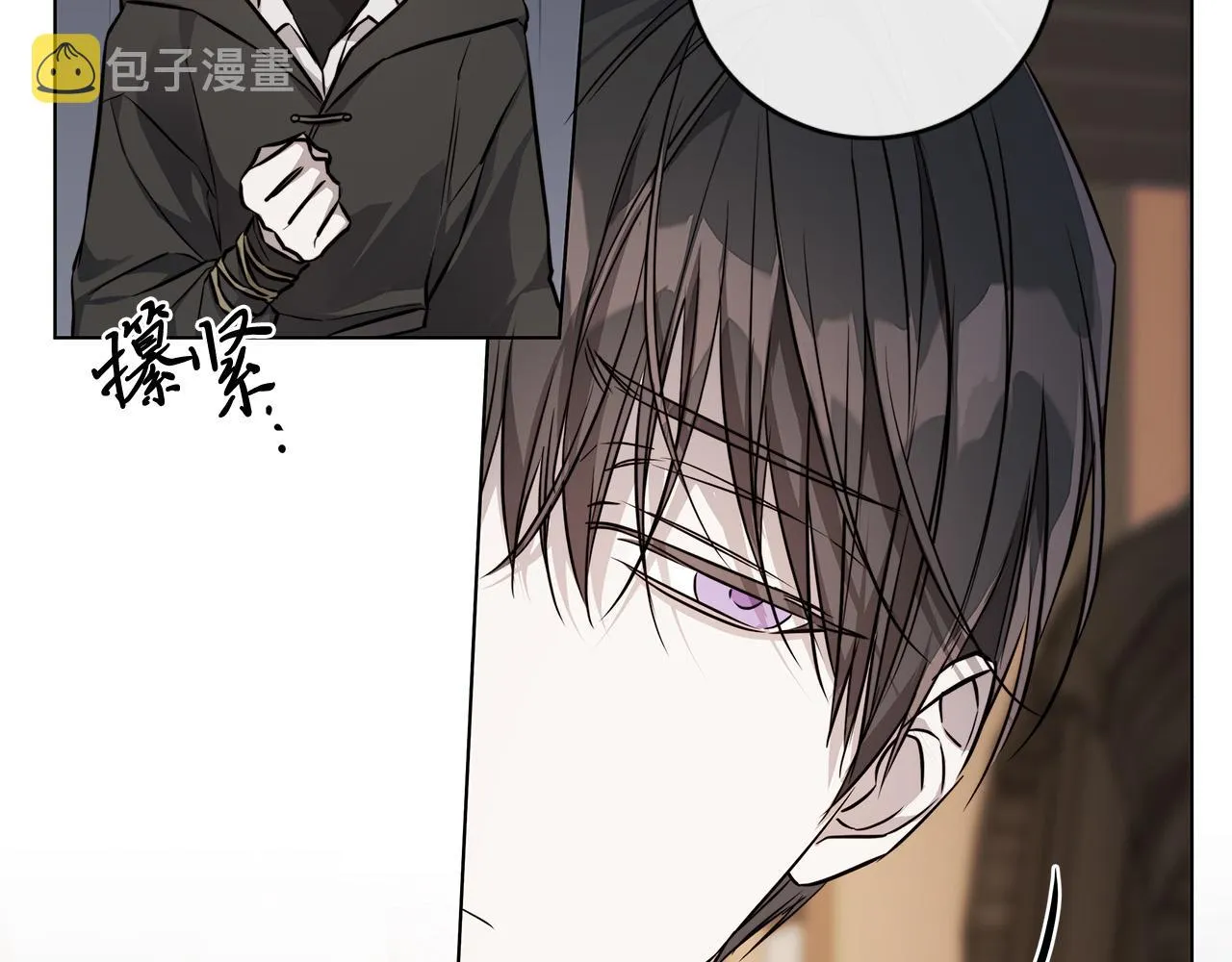 第75话了解你的另一面 第42页