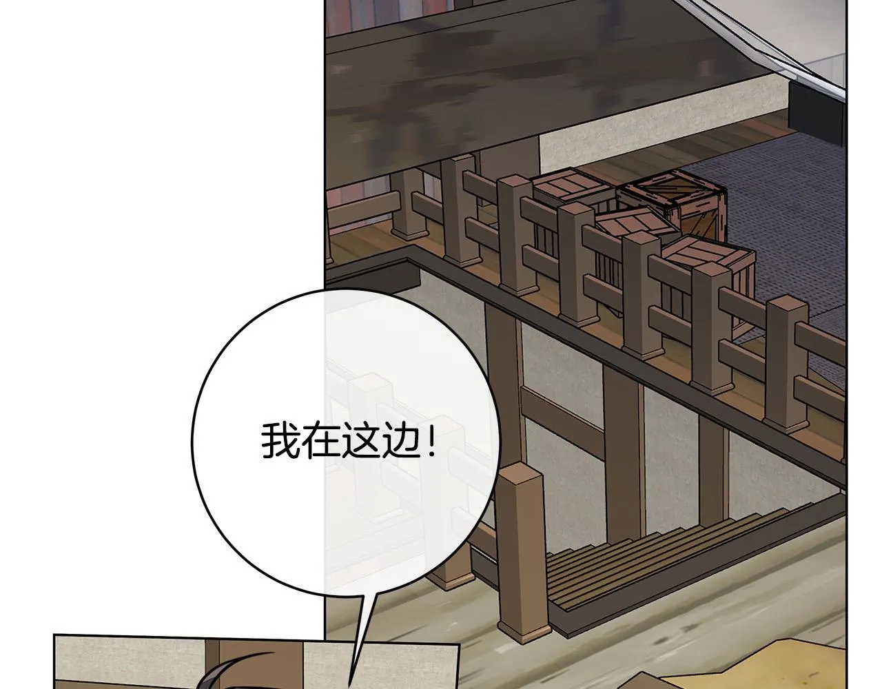 第75话了解你的另一面 第47页