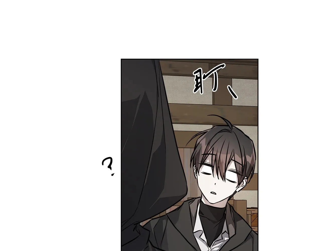第75话了解你的另一面 第55页