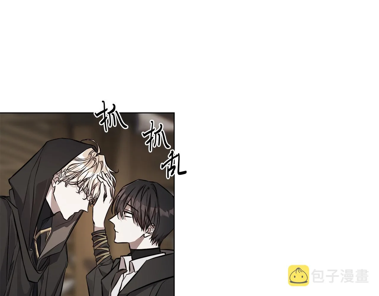 第75话了解你的另一面 第58页