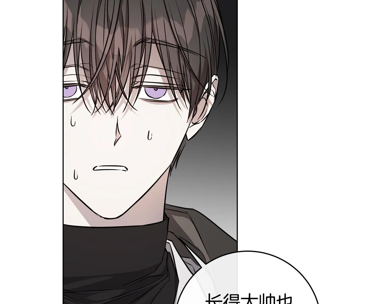 第75话了解你的另一面 第62页