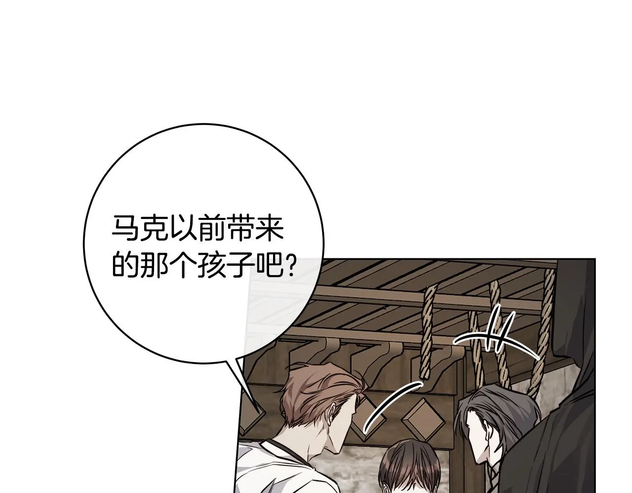 第75话了解你的另一面 第80页