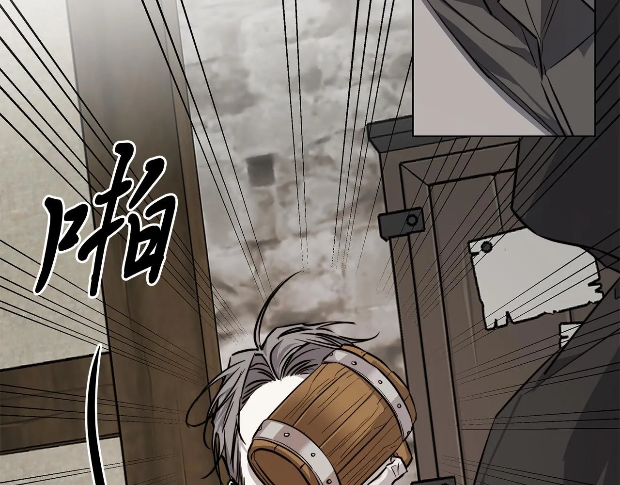第75话了解你的另一面 第101页