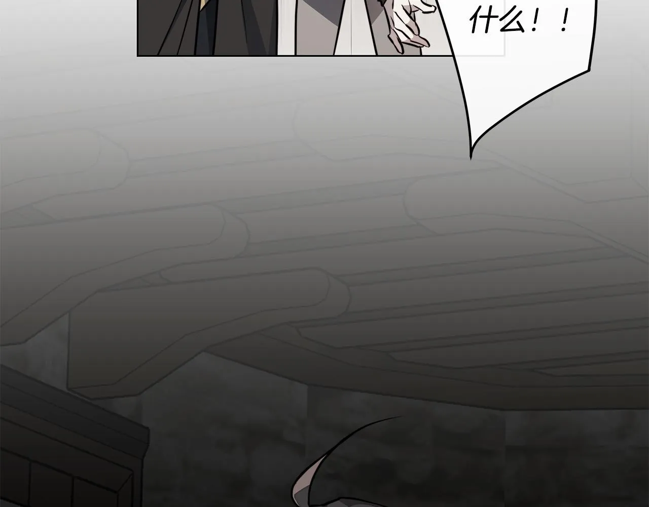 第75话了解你的另一面 第105页