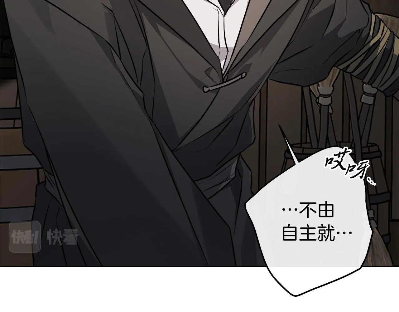 第75话了解你的另一面 第107页