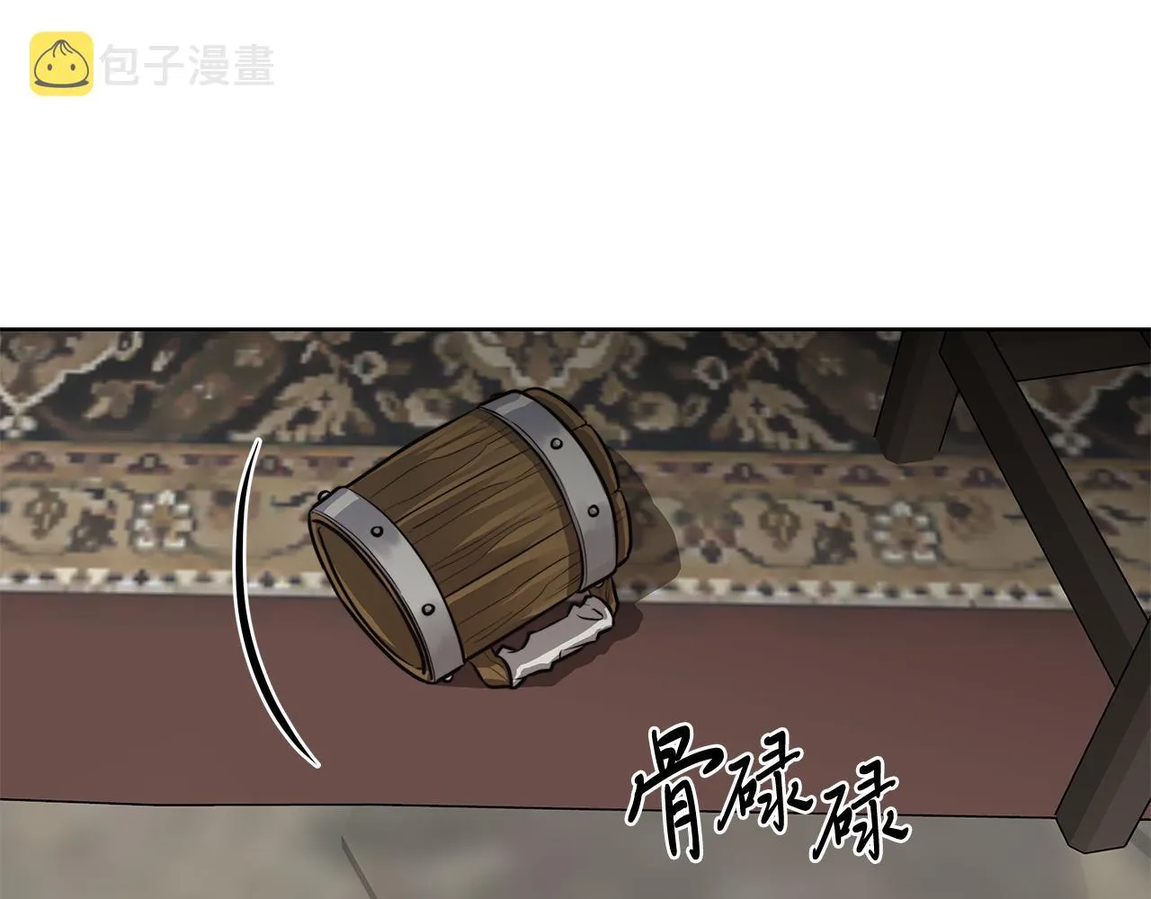 第75话了解你的另一面 第109页