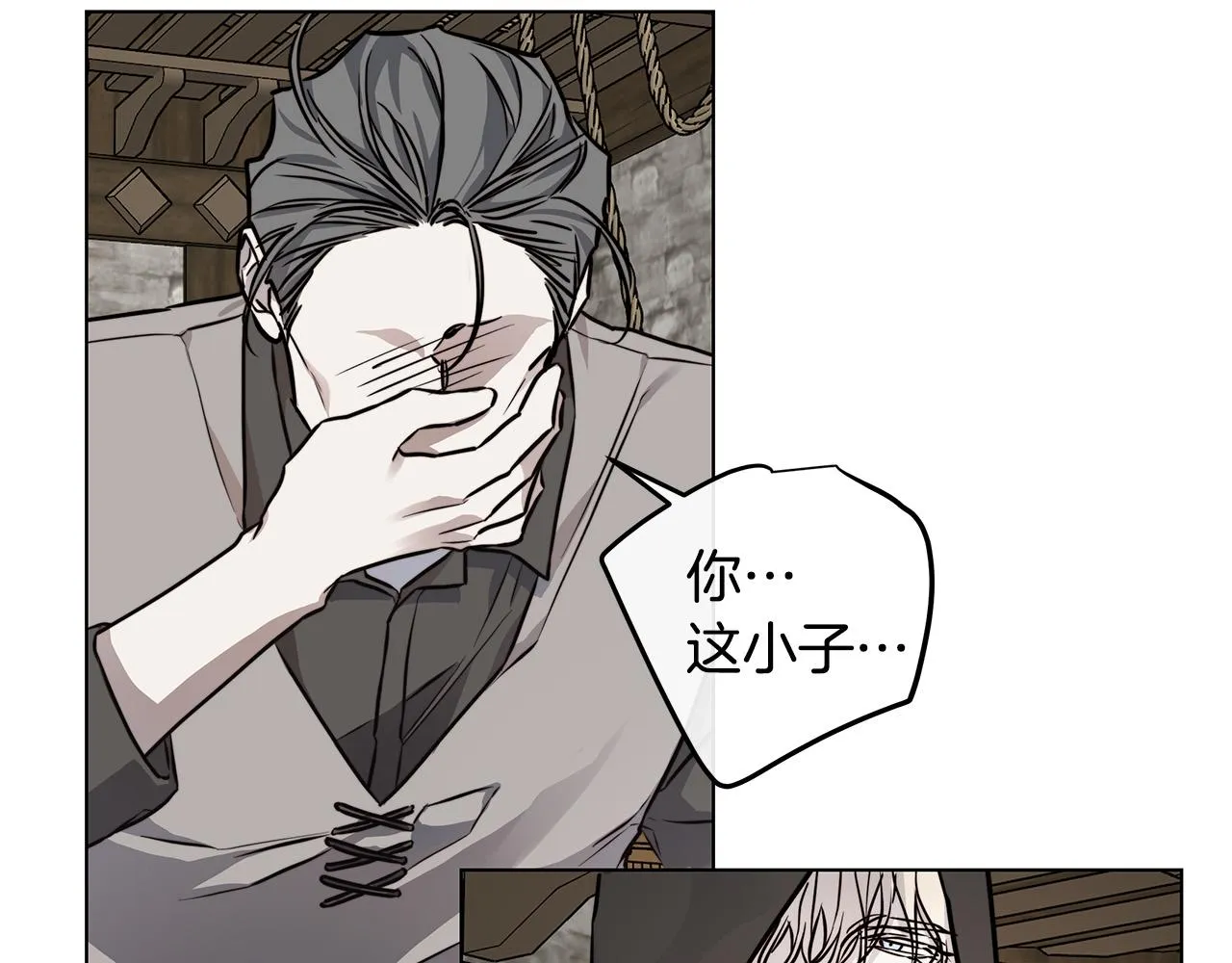 第75话了解你的另一面 第113页