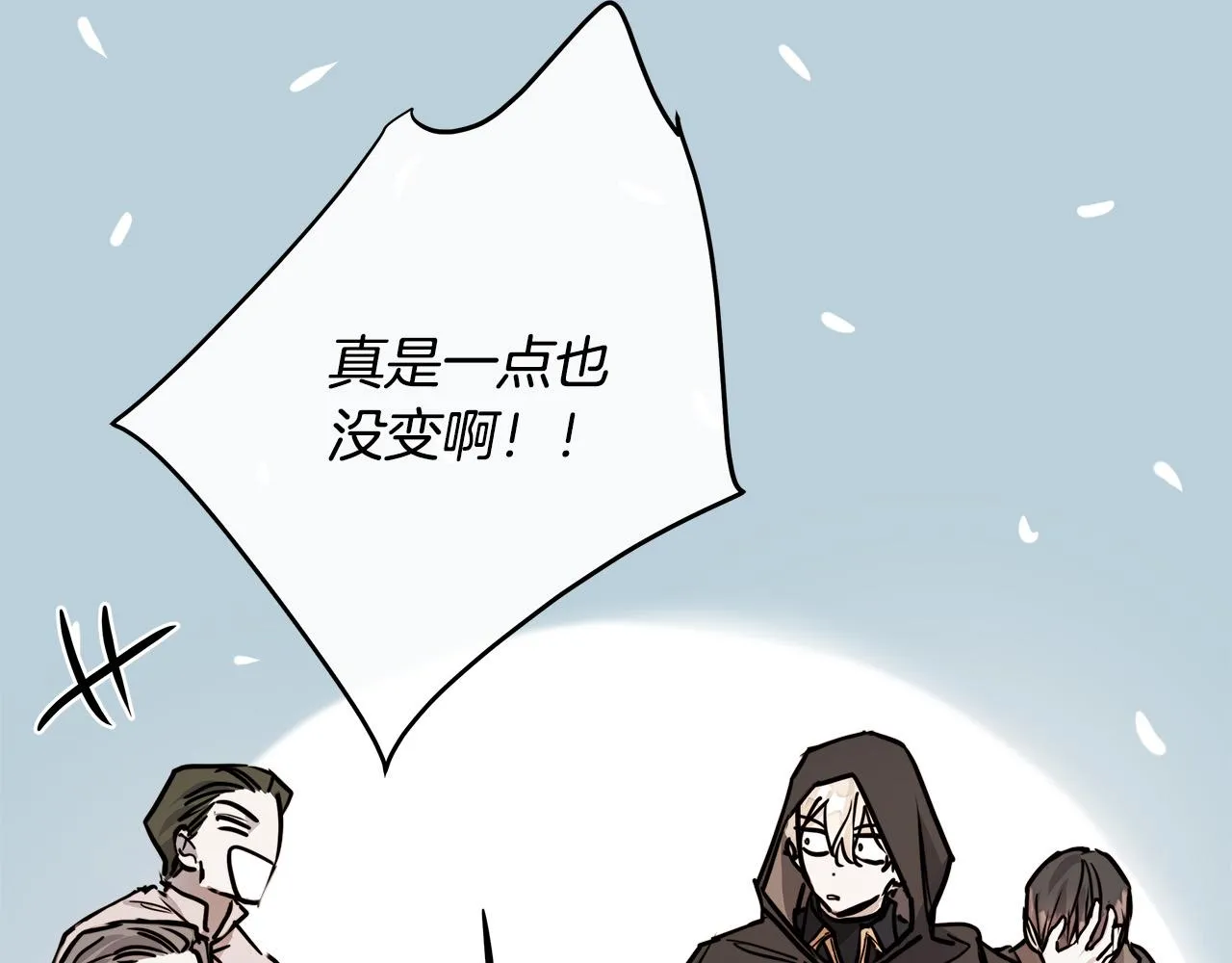 第75话了解你的另一面 第116页