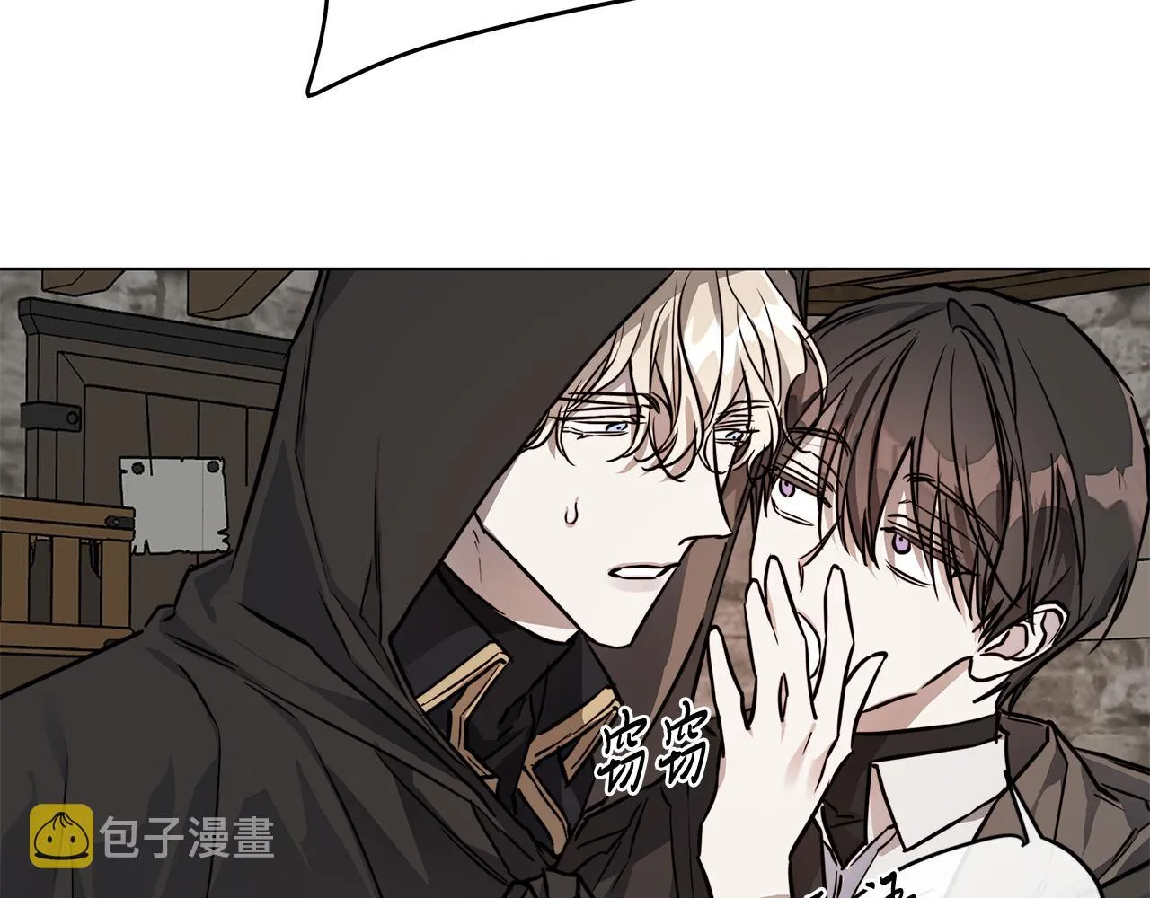 第75话了解你的另一面 第118页