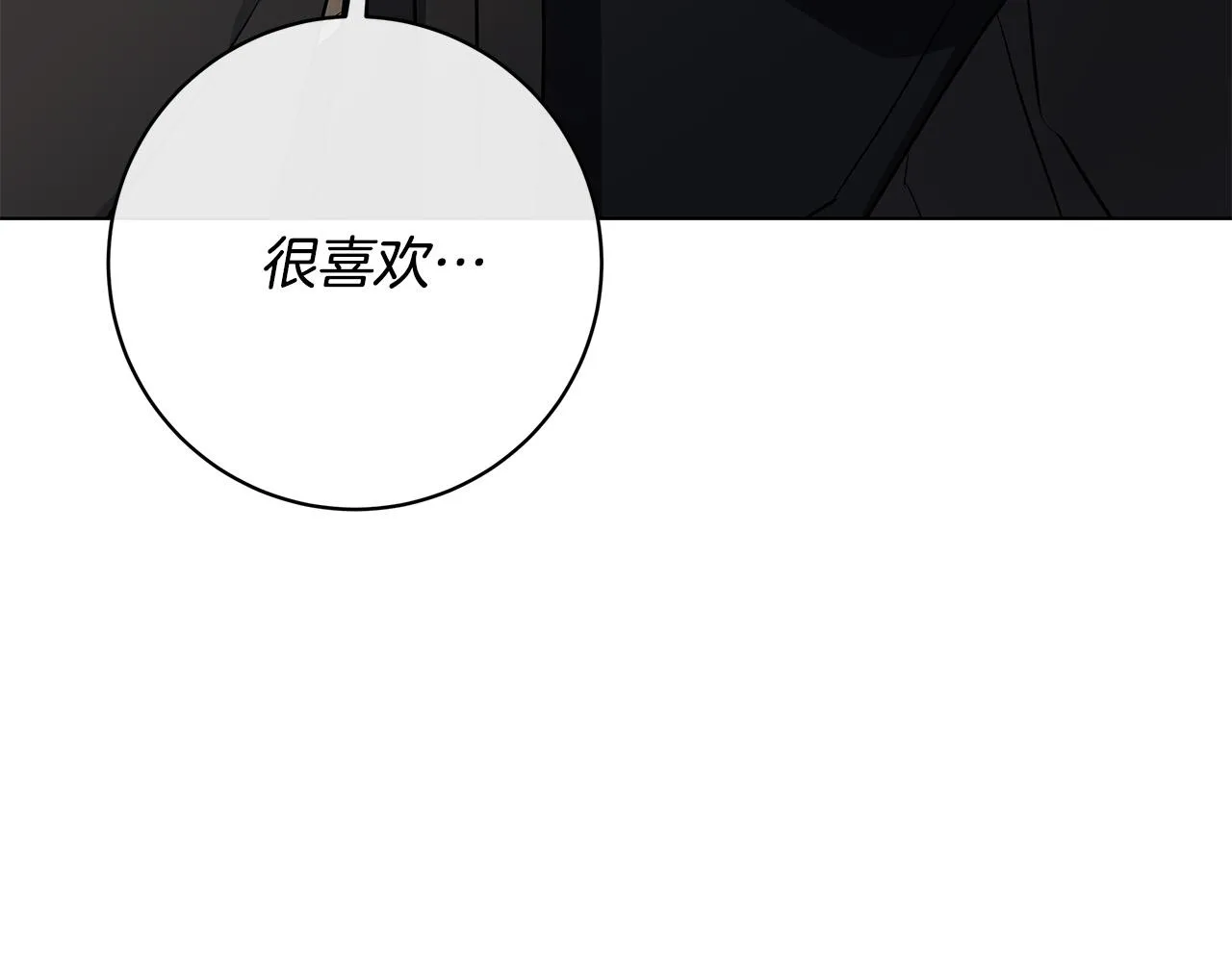 第75话了解你的另一面 第136页