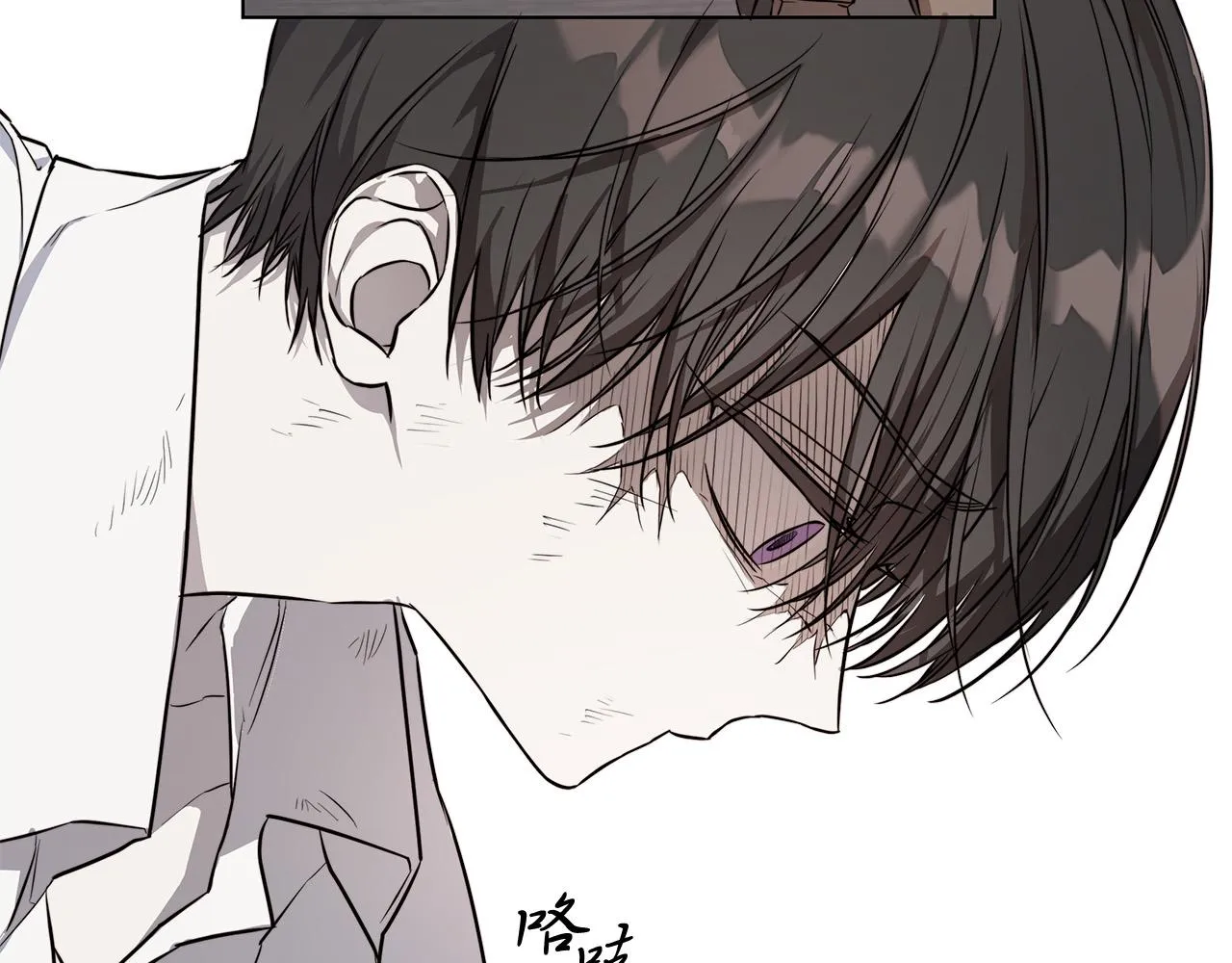 第74话利用我吧 第8页