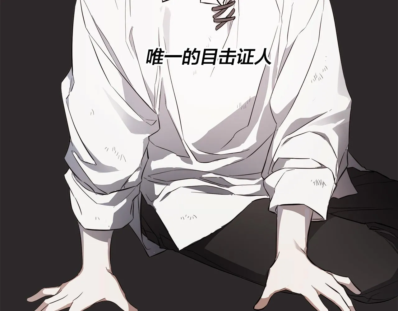 第74话利用我吧 第17页