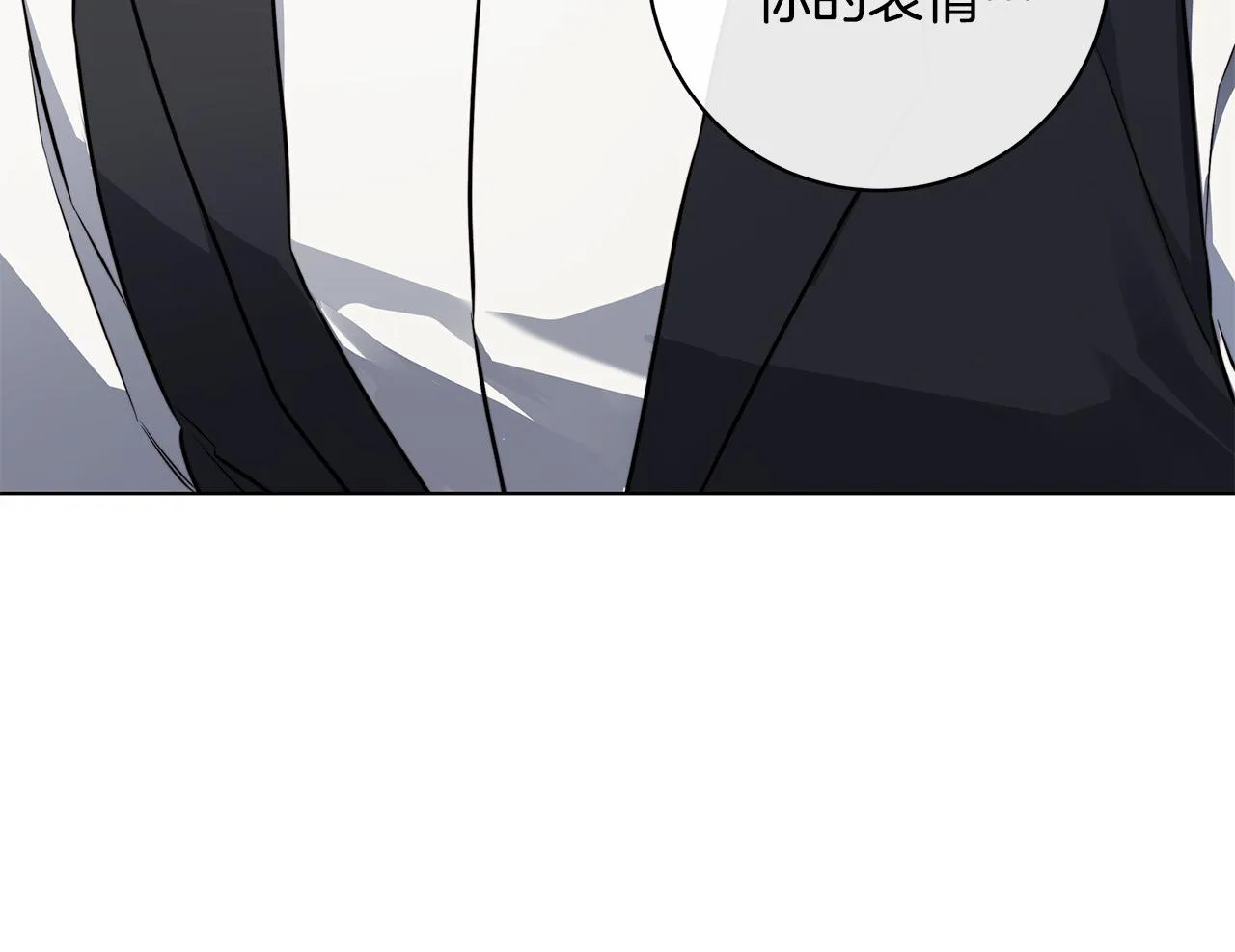 第74话利用我吧 第46页