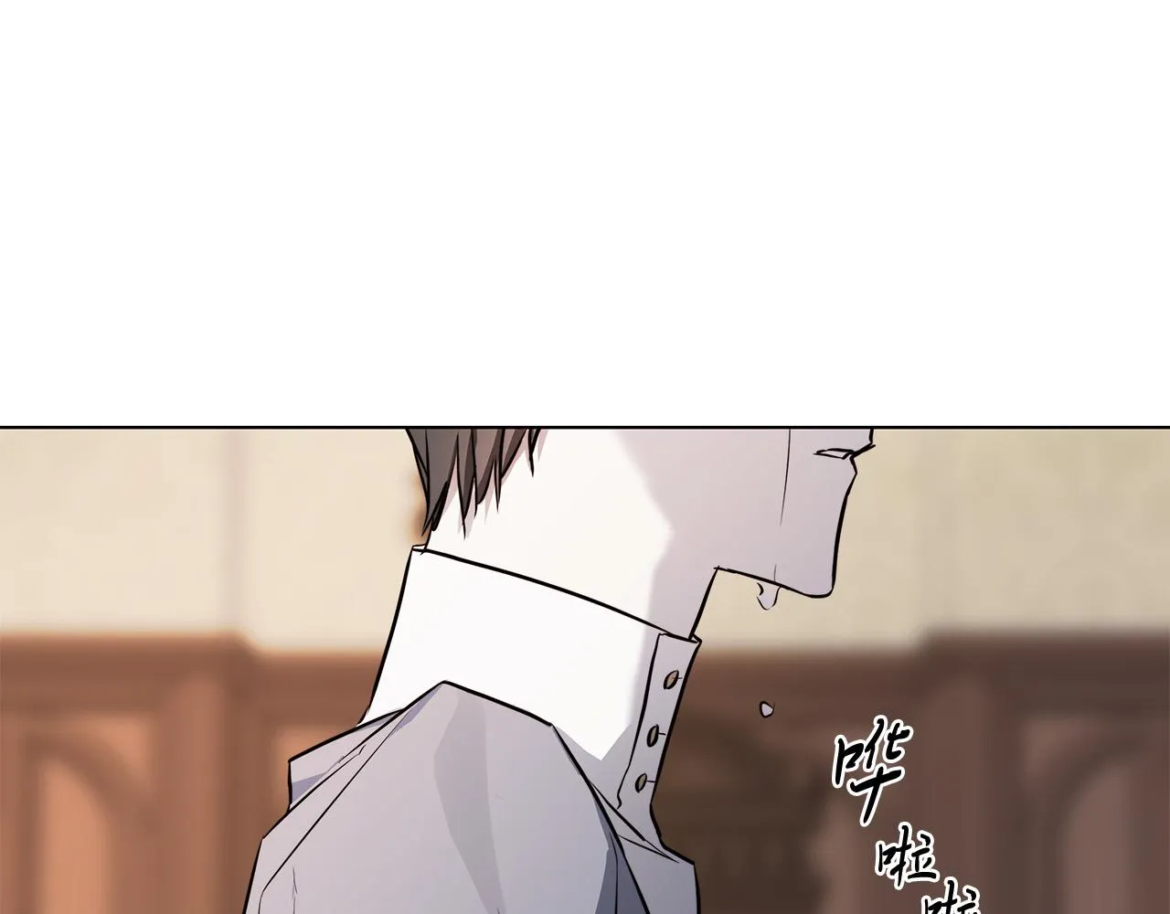 第74话利用我吧 第47页