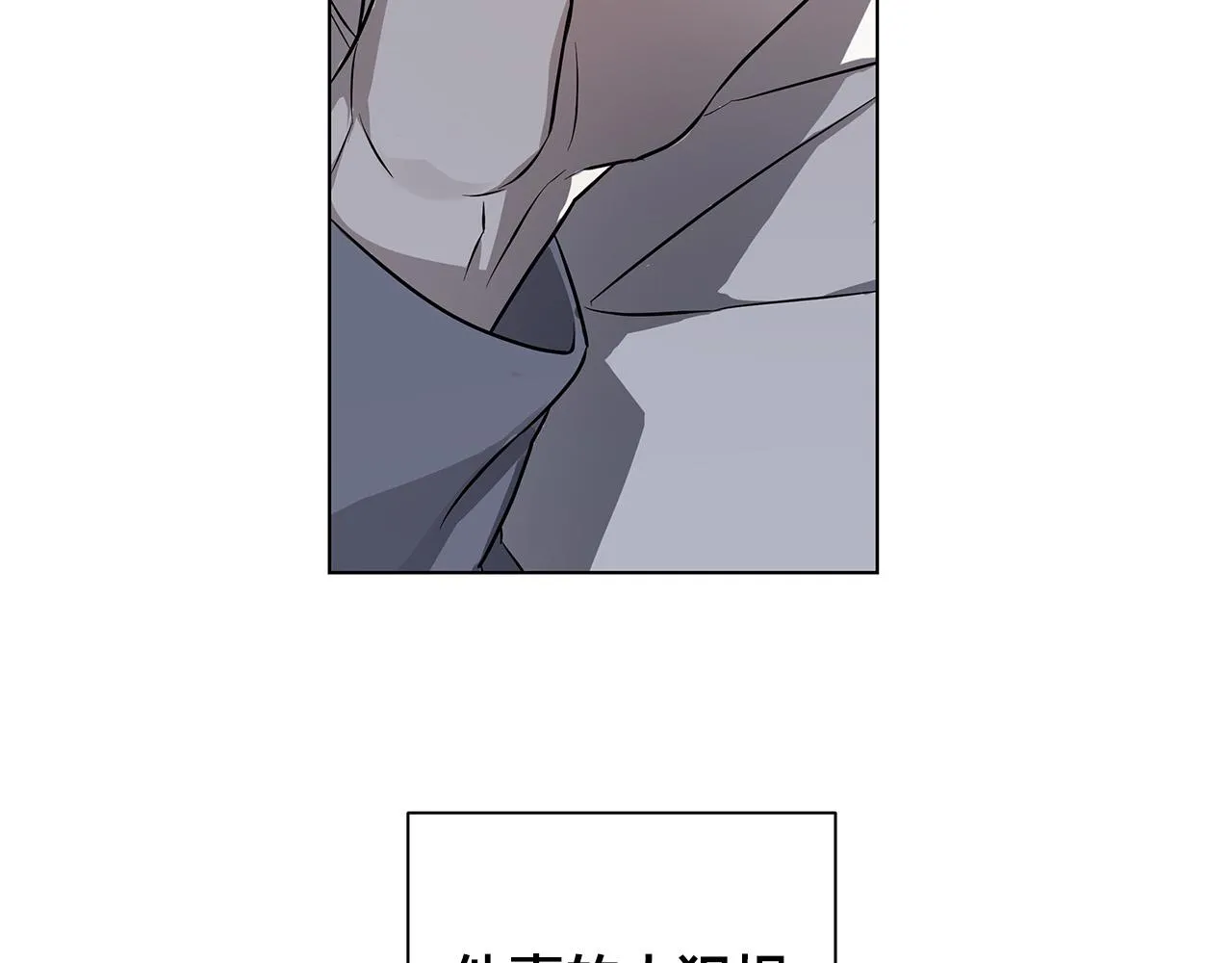 第74话利用我吧 第56页