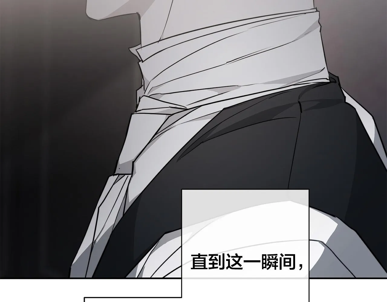 第74话利用我吧 第58页
