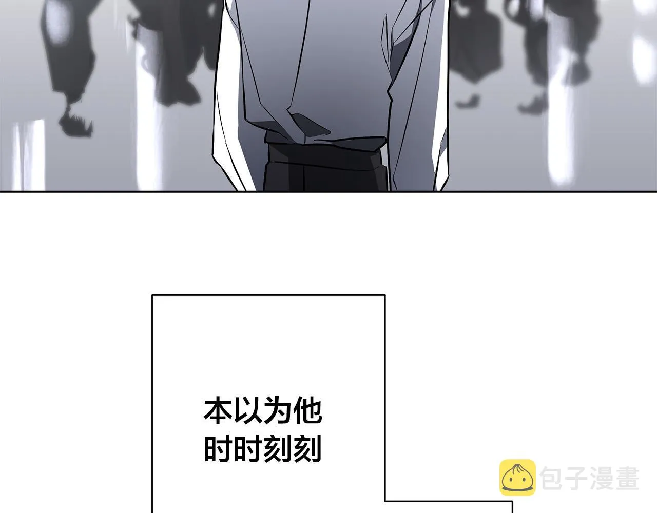 第74话利用我吧 第61页