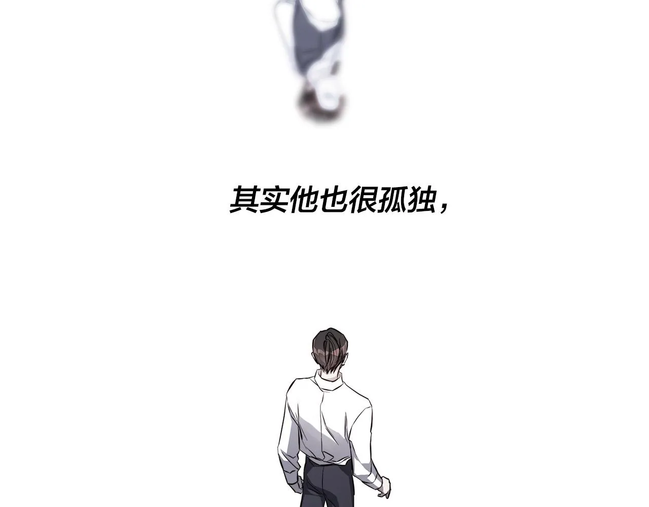 第74话利用我吧 第67页