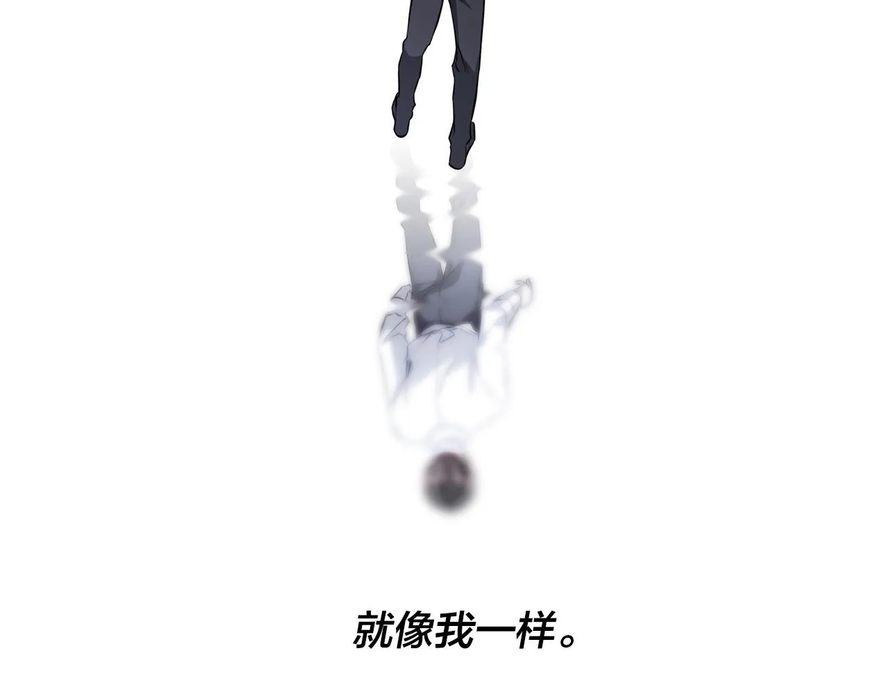 第74话利用我吧 第68页