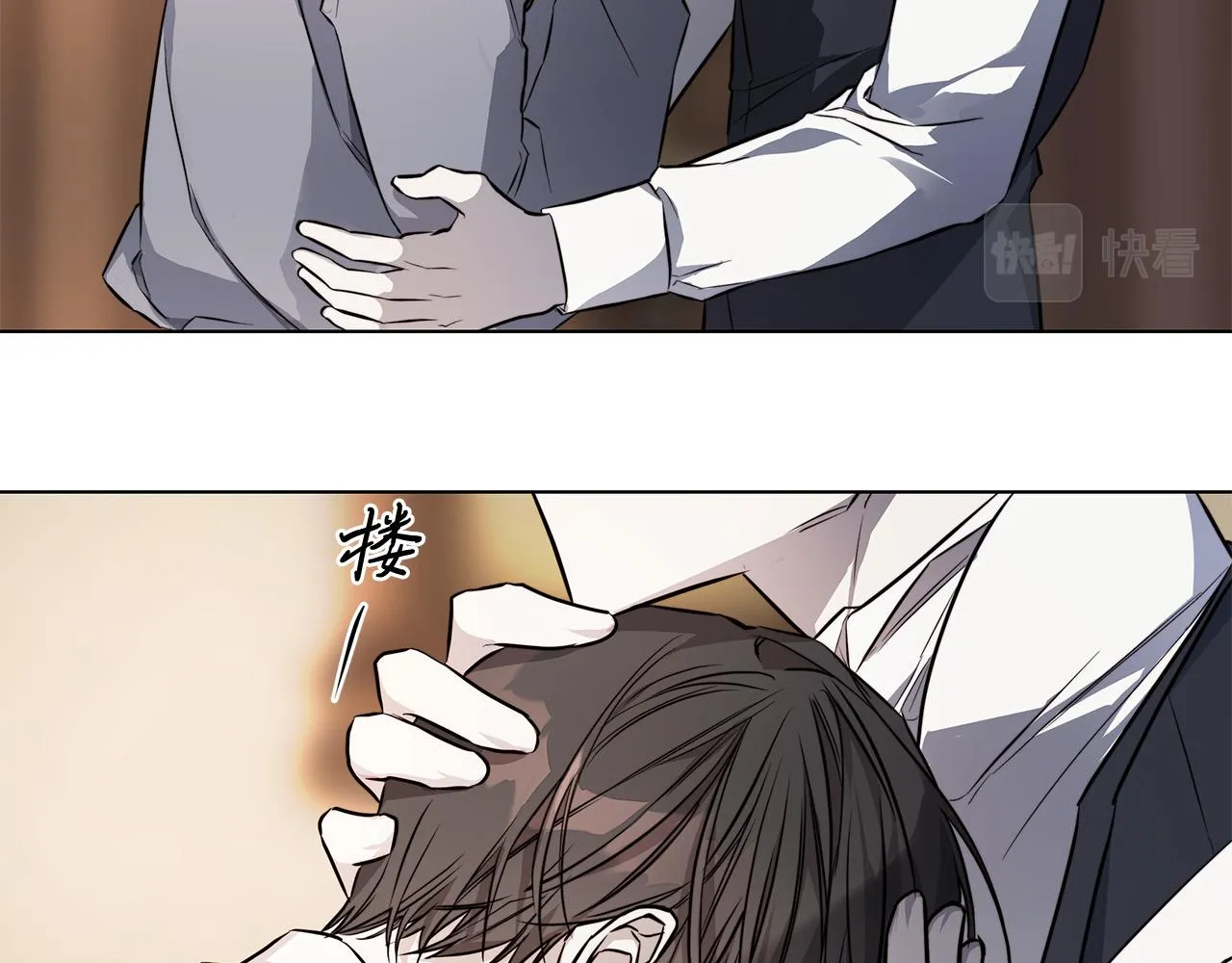 第74话利用我吧 第71页