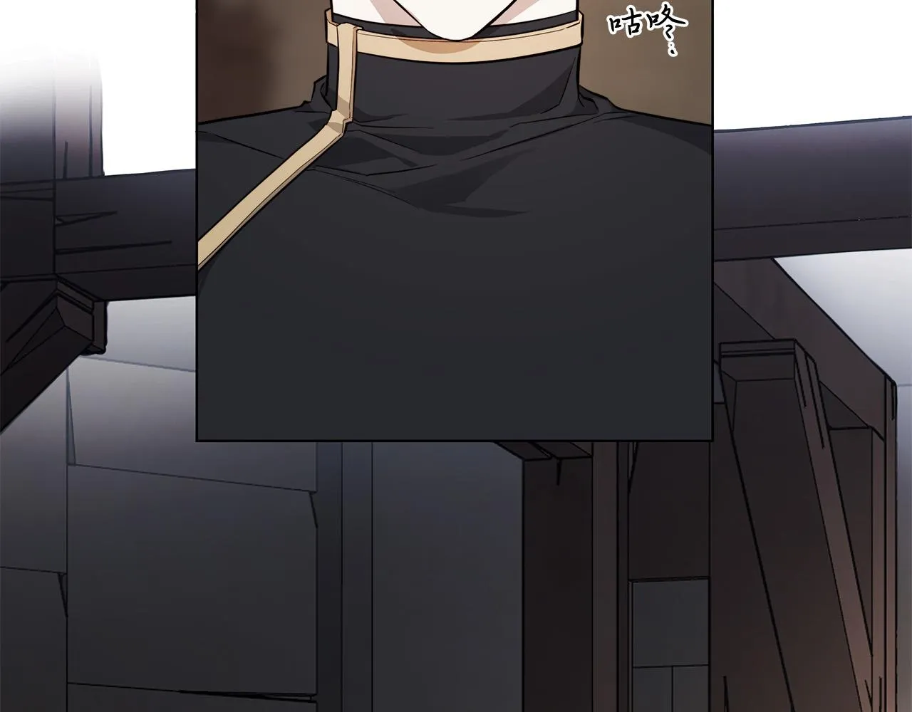 第74话利用我吧 第85页