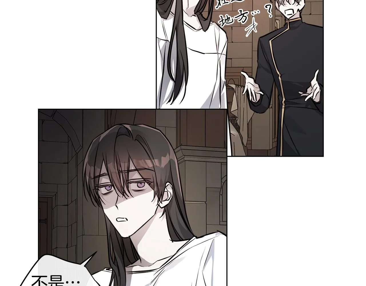 第74话利用我吧 第89页