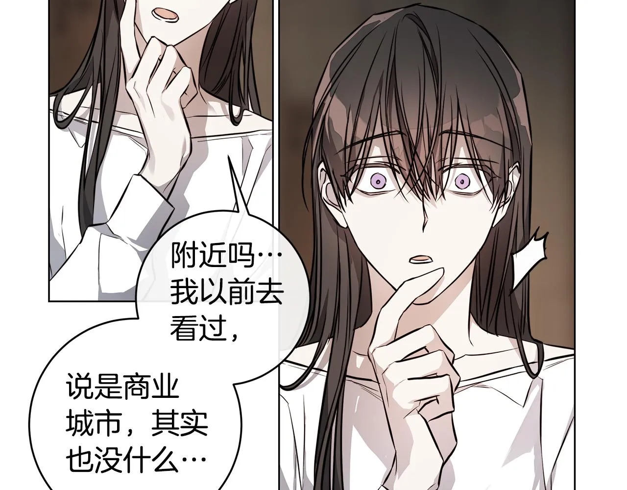 第74话利用我吧 第99页