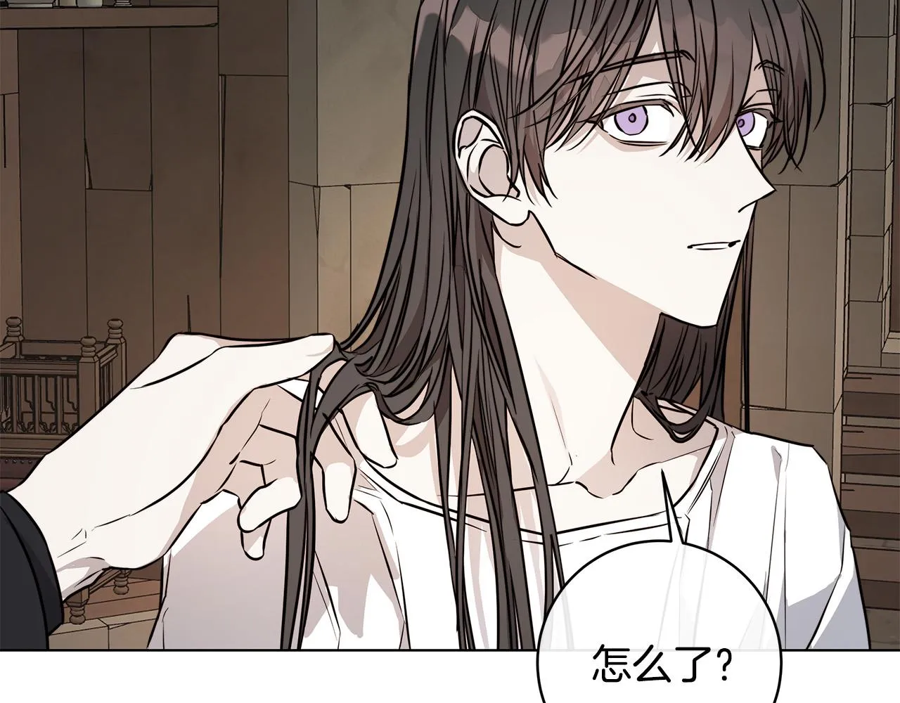 第74话利用我吧 第110页