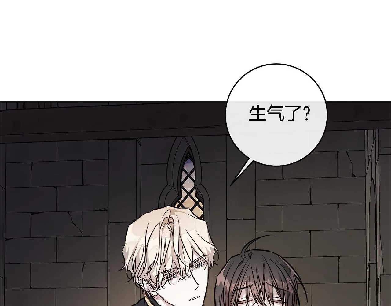 第74话利用我吧 第116页