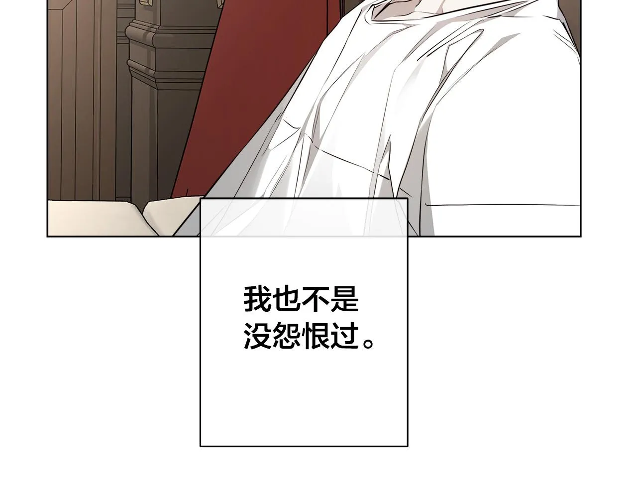 第64话 回到原点 第10页