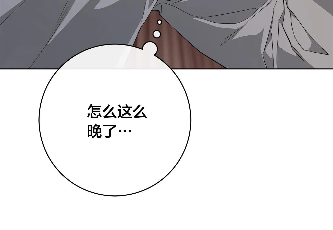 第64话 回到原点 第19页