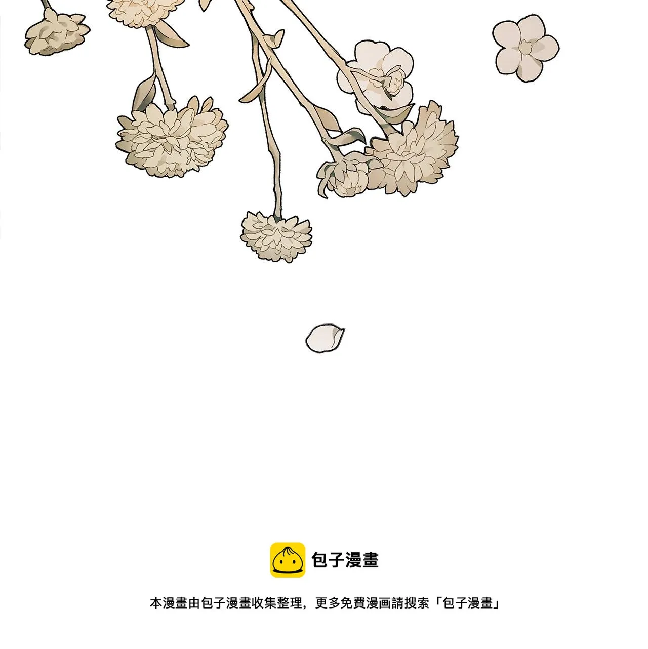 第64话 回到原点 第31页